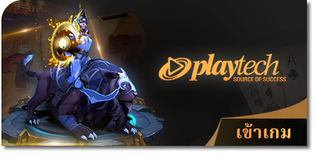 สบาย99 เวอร์ชั่น ล่าสุด